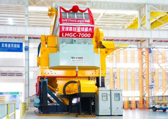 媒體報道｜濰坊企業研制全球*大7米立環高梯度磁選機，獲世界紀錄認證